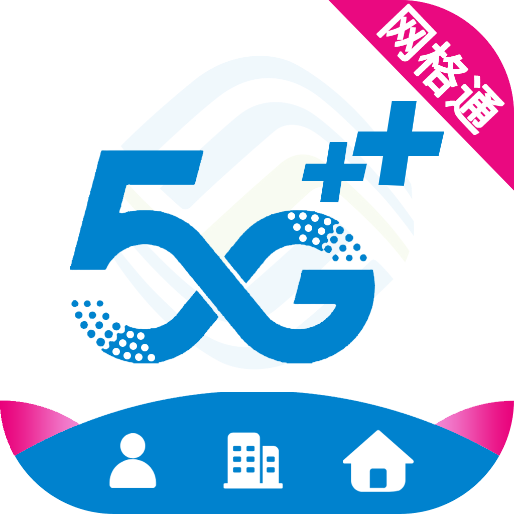 网格通中国移动官方app安卓版