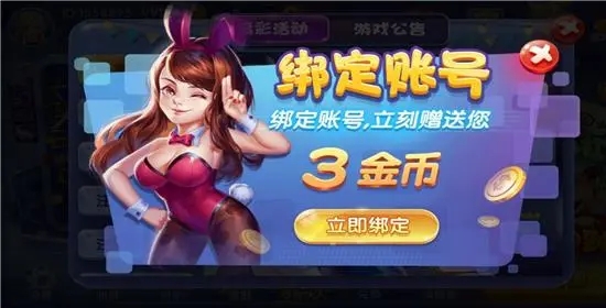 空间棋牌正版