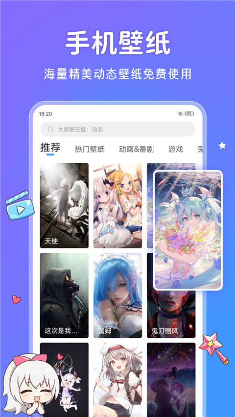 upupoo 官网手机版
