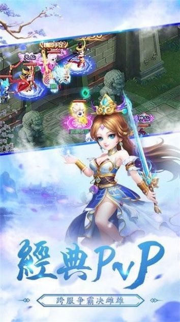 热血西游高爆版