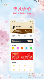 金鹰生活app