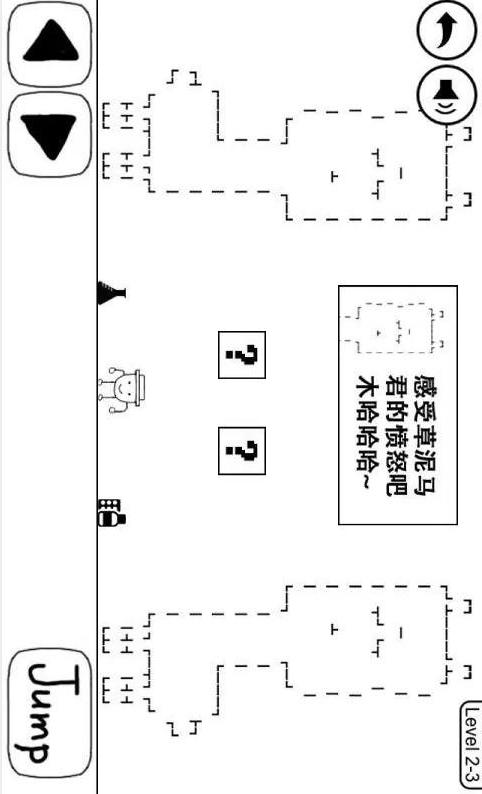 奇怪的大冒险