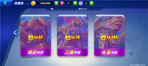 捕鱼王(赢话费)app7