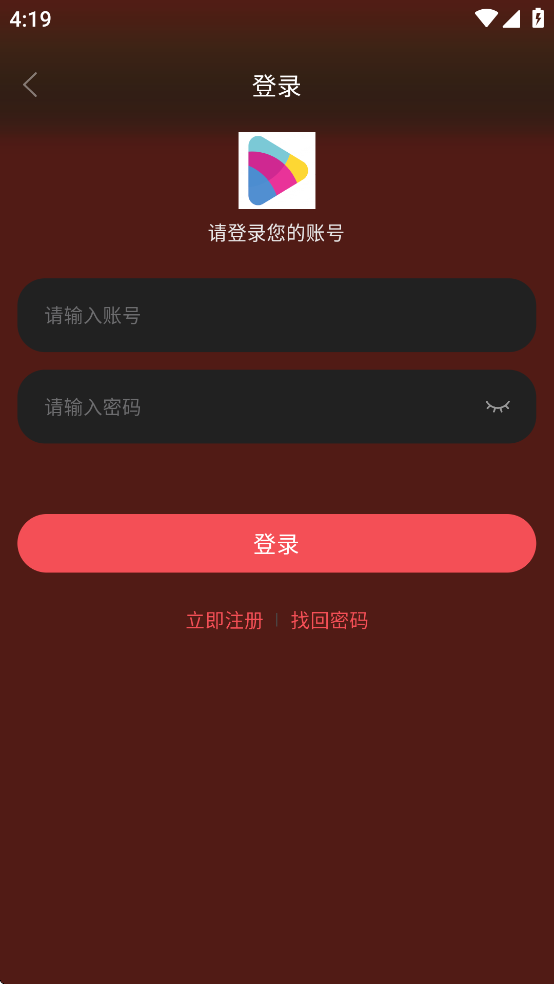 灵虎影视免广告版下载
