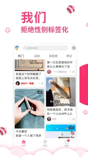 第四爱安卓最新版下载