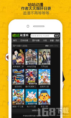 哈哈漫画完整版