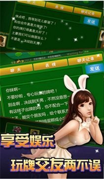 空间棋牌苹果版正版