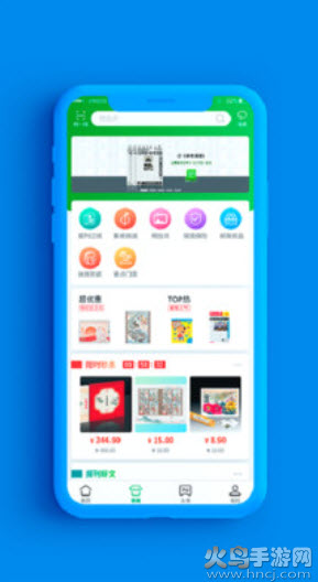 中国邮政网上营业厅官方人工台app