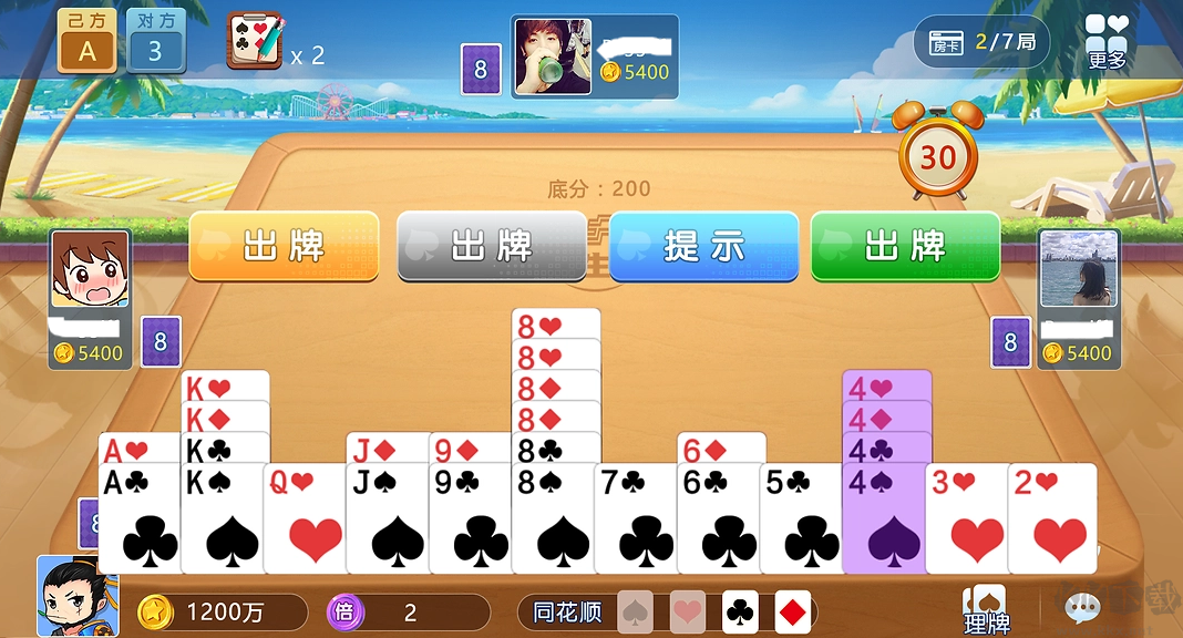 客户端魔法师计划