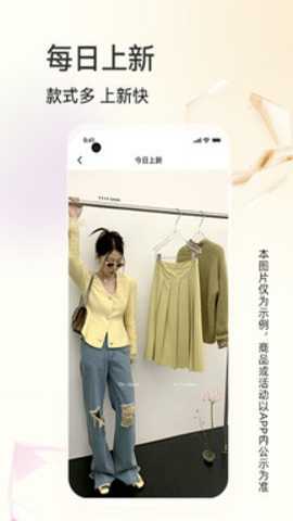 批批网一手服装批发 13.9.1 官方版
