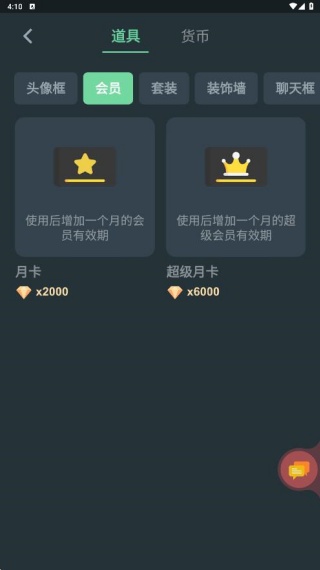 桌思游想箱女桌游下载