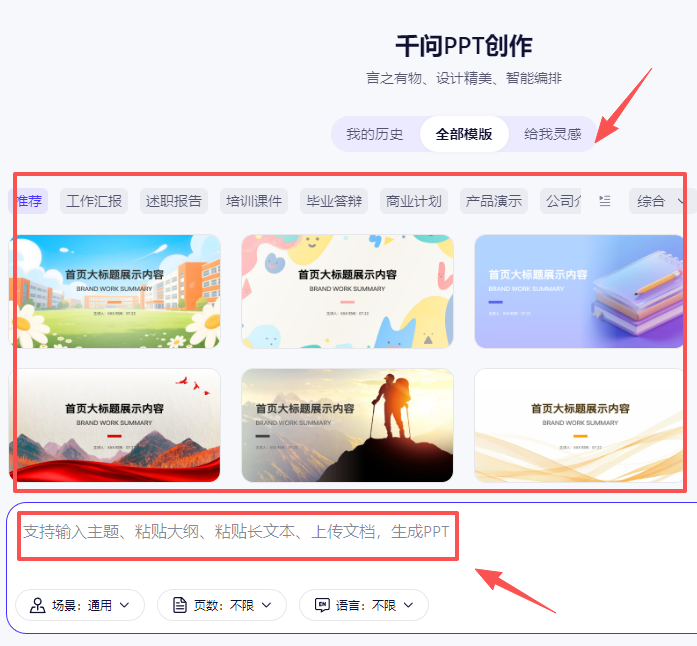 千问