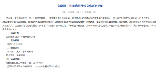 赛事星考试平台app最新版