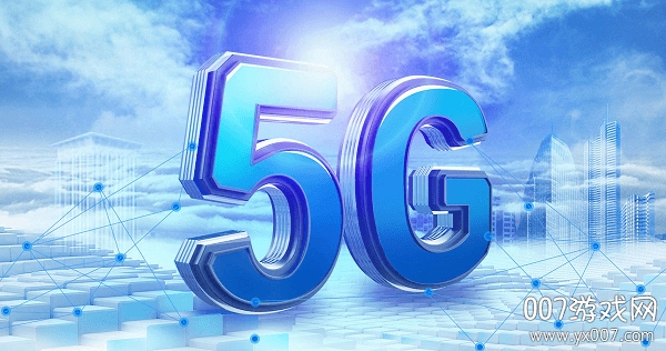 中国移动5G办理手机营业厅官方正式版