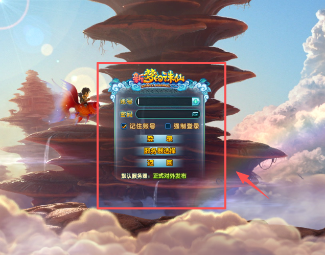 梦幻诛仙2