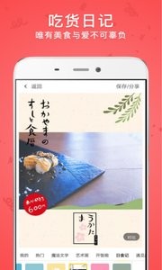 时光相册