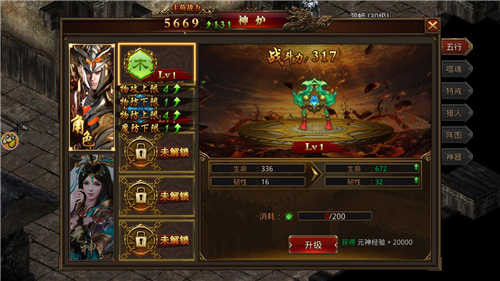 合成版传奇1.76 合成版传奇1.76