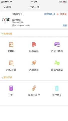 掌中宝