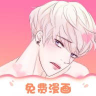 追耽漫画最新版2026下载