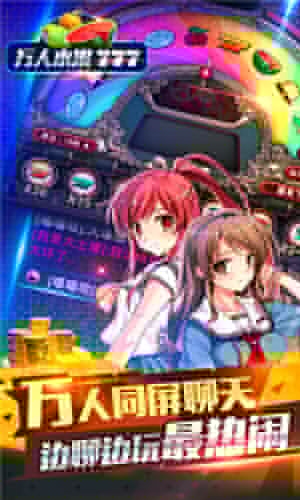 水果老虎777模拟器单机版手机版