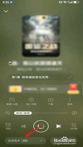 七猫小说去广告版 7.66.5 安卓版