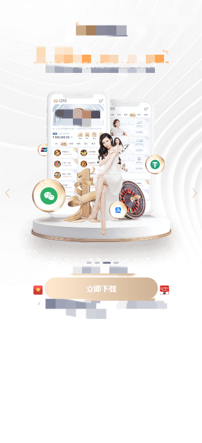 问鼎棋牌娱乐