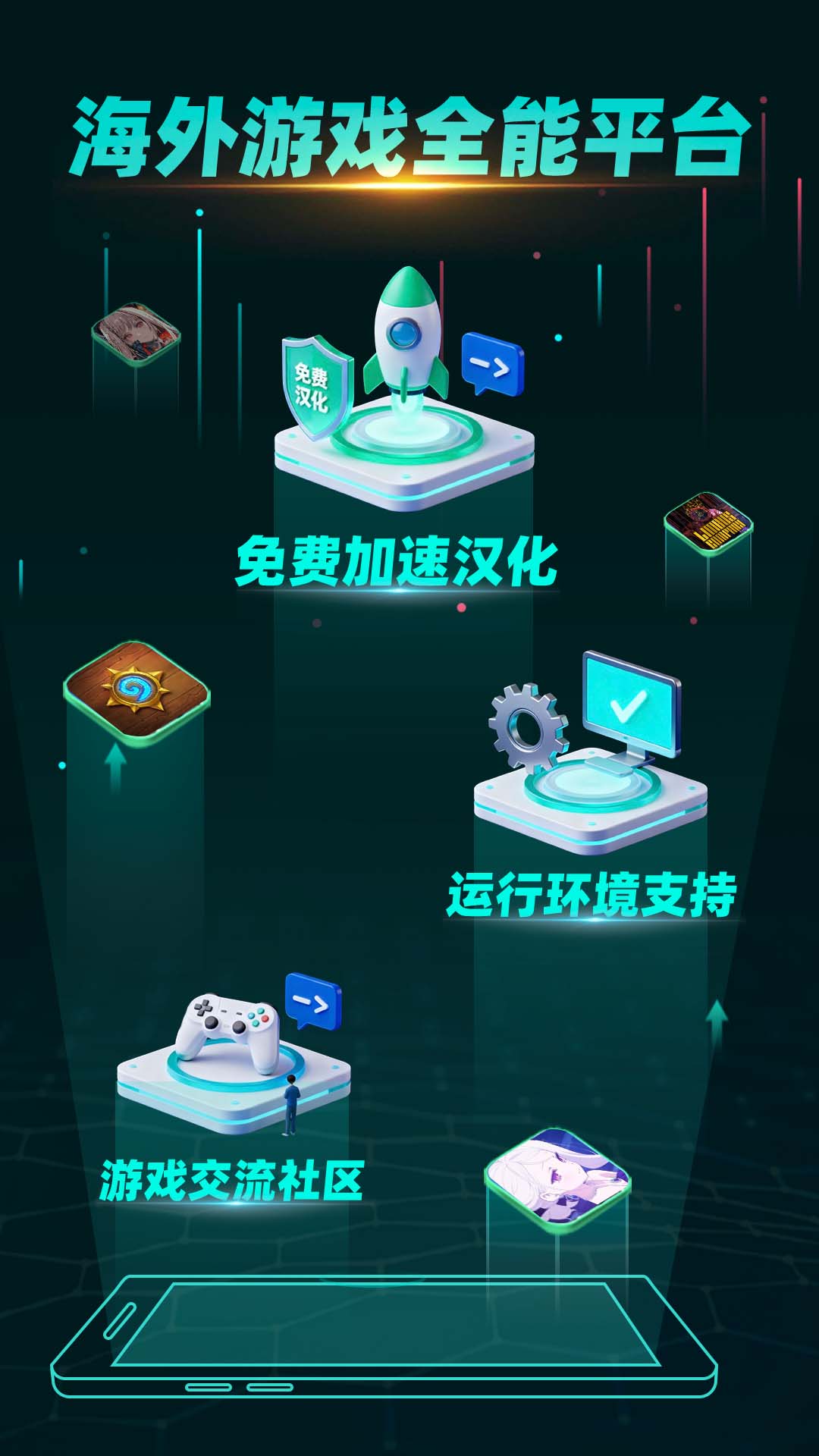 ourplay(原谷歌空间)下载2026最新版