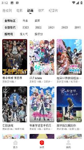 宣宣影视 1.0.0 手机版