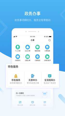 深圳社保