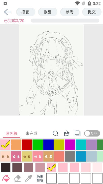 漫芽糖绘画旧版下载