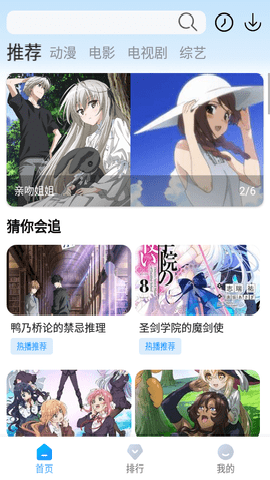 嘀哩嘀哩无名小站