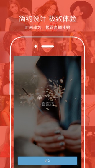 栗子直播