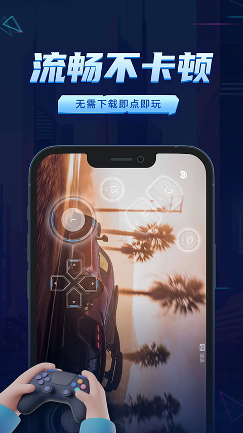 鲸云漫游app安卓官方正版下载