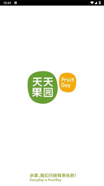 天天果园app
