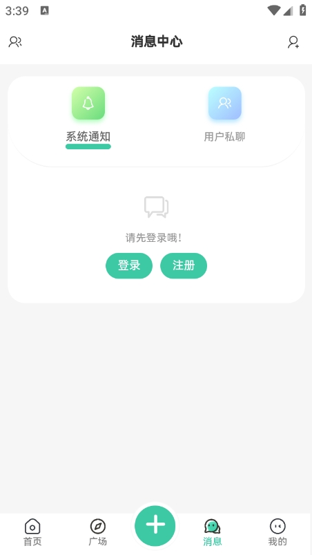 酷酷社区app最新版下载