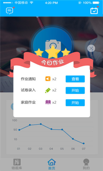 轻松学