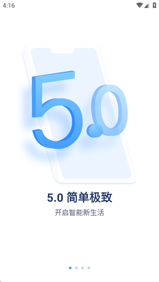 ycc365监控手机版