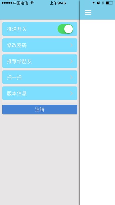 享看