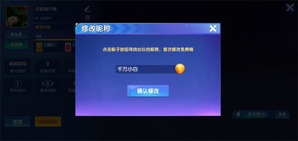 天天街机捕鱼图片9