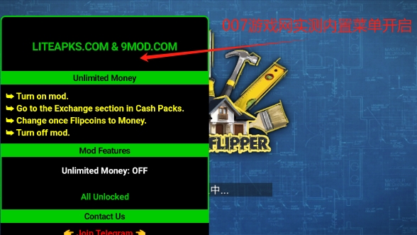 房产达人内置菜单修改版下载安装(House Flipper)