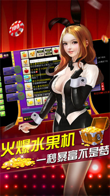 单机炸金花安卓版
