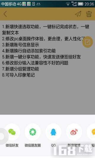 小孩便签