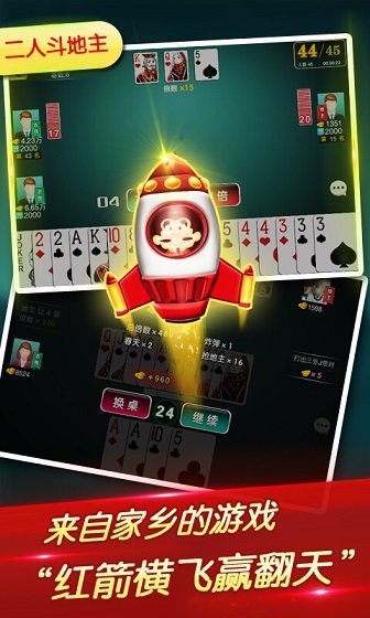微乐辽宁棋牌手机最新版