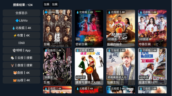小明影院TV版下载免费观看 小明影院TV版下载免费观看