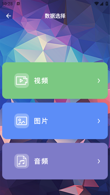 MT文件管理助手app