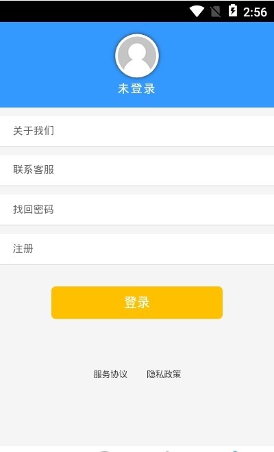 傲天游戏平台