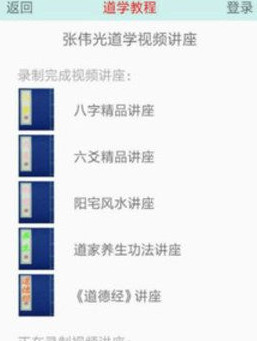 灵占天下算命占卜(2018狗年生肖运程app)