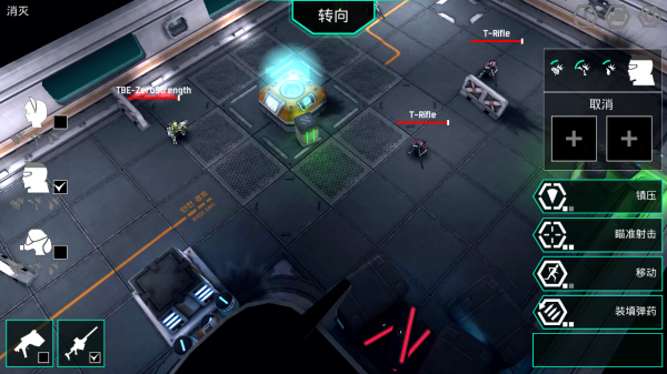 星图史话 汉化版