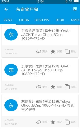 bt磁力天堂