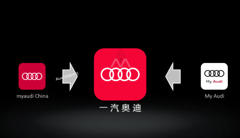 一汽奥迪app最新版 一汽奥迪app最新版